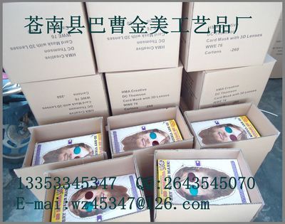 【廠家直銷】超低價 質(zhì)優(yōu) 舞會3D眼鏡 狂歡節(jié)禮品眼鏡 - 【廠家直銷】超低價 質(zhì)優(yōu) 舞會3D眼鏡 狂歡節(jié)禮品眼鏡廠家 - 【廠家直銷】超低價 質(zhì)優(yōu) 舞會3D眼鏡 狂歡節(jié)禮品眼鏡價格 - 蒼南縣巴曹金美工藝品廠 - 