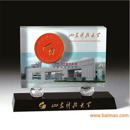 磐石工藝品廠提供校慶禮品,工藝禮品 紀(jì)念禮品,質(zhì)優(yōu)價(jià)廉歡迎訂,磐石工藝品廠提供校慶禮品,工藝禮品 紀(jì)念禮品,質(zhì)優(yōu)價(jià)廉歡迎訂生產(chǎn)廠家,磐石工藝品廠提供校慶禮品,工藝禮品