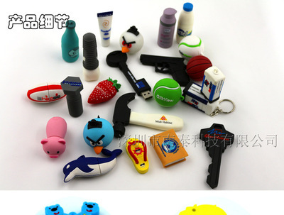 【PVC定制U盤(pán)廠家 深圳工廠定制禮品U盤(pán) 展會(huì)卡片名片U盤(pán)定做】?jī)r(jià)格,廠家,圖片,U盤(pán),深圳市南泰科技-