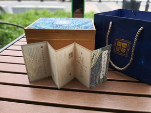 中式復(fù)古風(fēng)禮品茶葉包裝 折頁設(shè)計(jì)