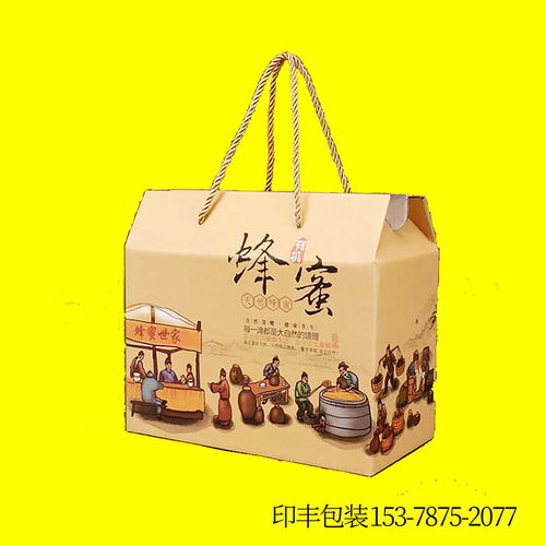 鄭州蜂蜜禮品盒定制 設(shè)計與印刷的藝術(shù)