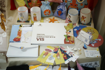 《媽祖平安禮》 以文創為媒，傳遞平安吉祥的祝福