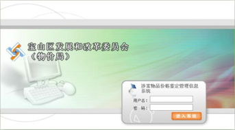 上海互聯(lián)網(wǎng)軟件集團 以高端協(xié)同管理軟件與專業(yè)教育咨詢服務賦能數(shù)字化轉型