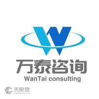 深耕本土，放眼市場 海南萬泰企業(yè)管理咨詢的市場調(diào)查服務(wù)探析