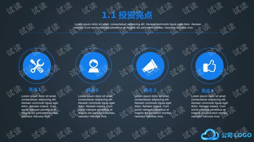 扁平化經(jīng)典藍(lán)色商業(yè)策劃PPT模板 企業(yè)管理咨詢的專(zhuān)業(yè)利器
